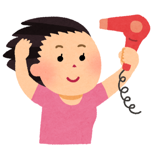 前髪のくせ毛の乾かし方