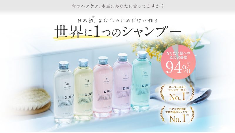 ＭＭＥＤＵＬＬＡ　メデュラ