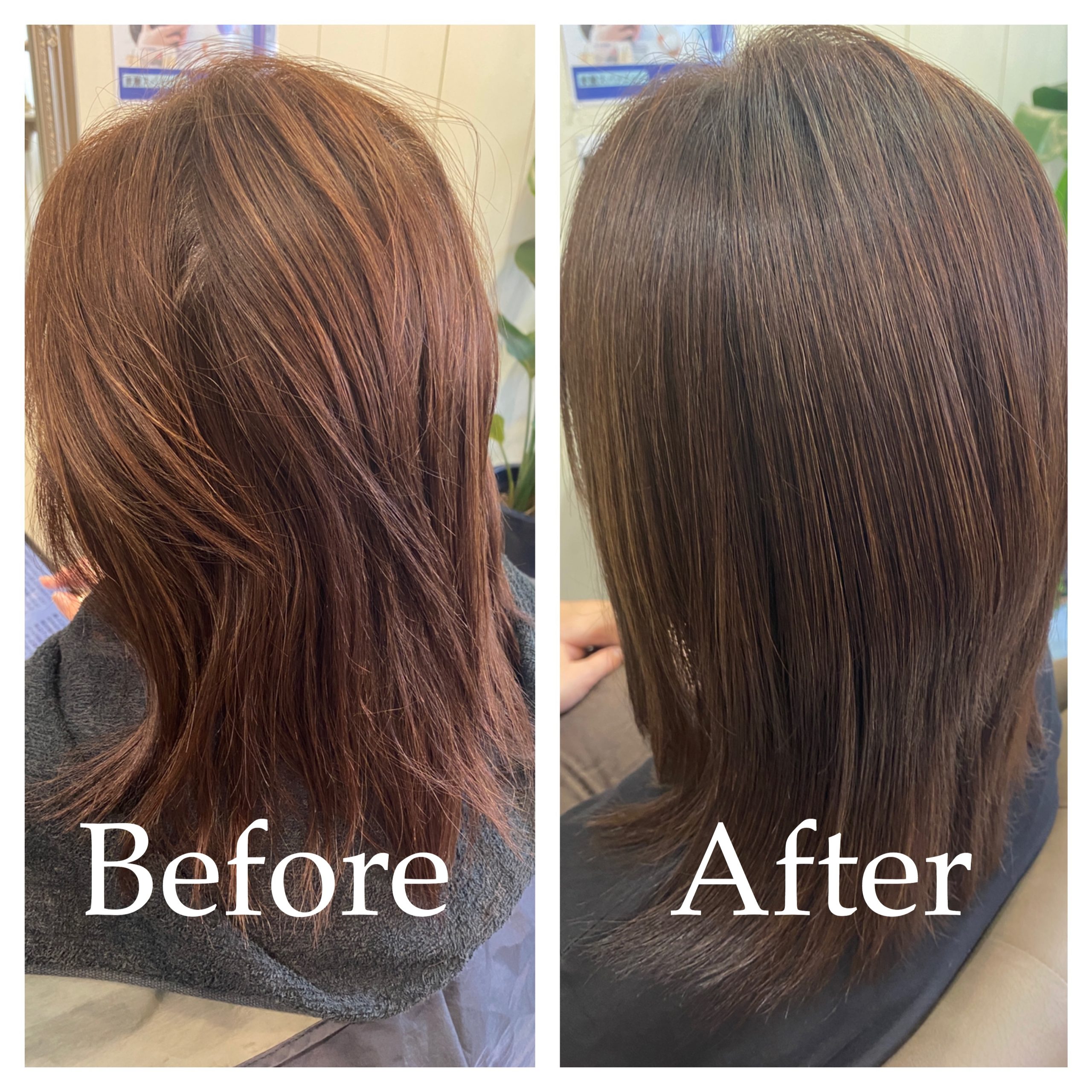 髪質改善カラーのビフォーアフター